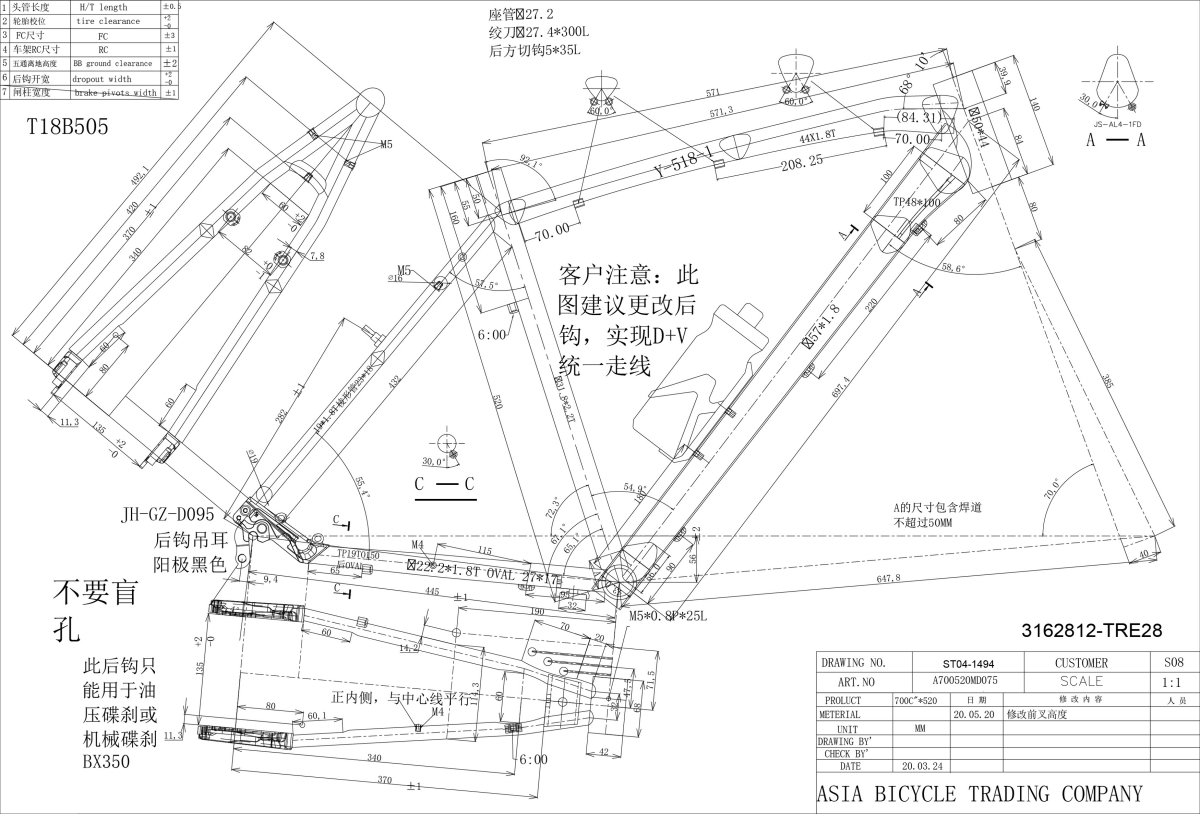 S.RAM RA28M421M31TRO1444VIS TRE28 - 2021   AMORTIZER VILA3760002